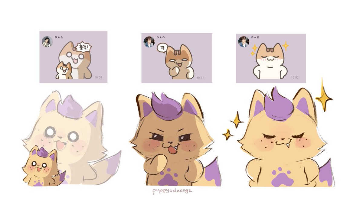 puppyodaengz's tweet photo. sioning as sion's bbl stickers

#시온 https://t.co/YJYv68gOkm