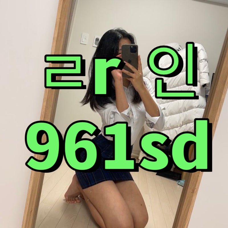 CorazonAvell's tweet photo. 👄 #과천 #과천ㅈㄱ #과천조건

이밤을 혼자 보내기가 너무 아쉽네요

#ㅁㄴ #섹트 #페이만남 #ㅍㅇㅁㄴ #일탈 #가슴 #오피 #출장 https://t.co/Viv1bDoZ88