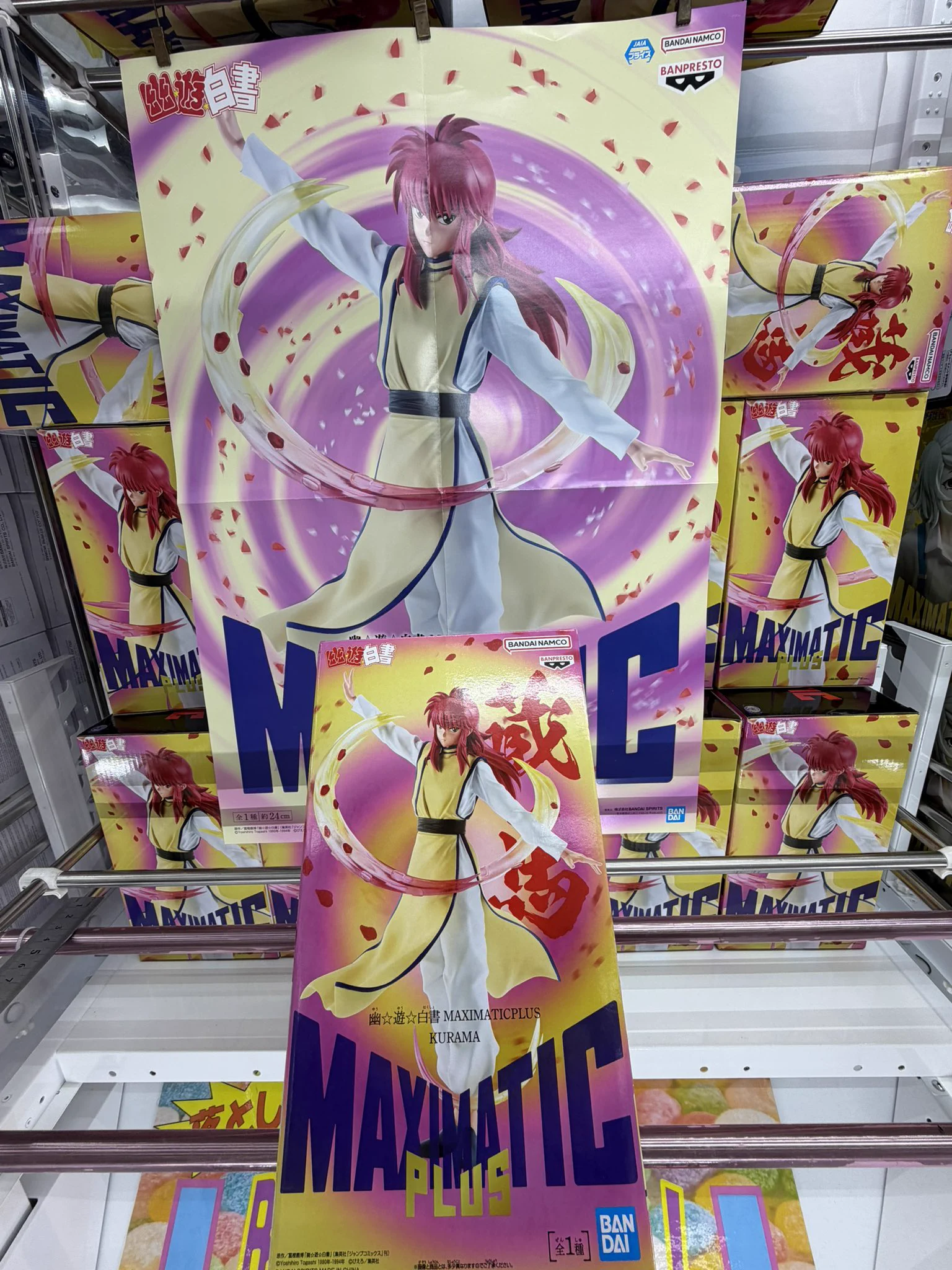 クレーンゲーム倉庫熊谷店🧸 a X: 