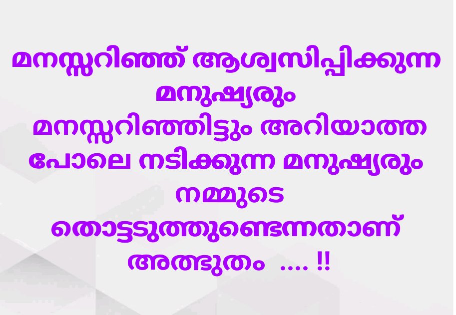 Sreekum03893210's tweet photo. Good Morning
Have a Great Day 🙏
#IndiaToday #TimesofIndia #TheHindu #NDTVIndia #AsianetNews #ManoramaNews #MathrubhumiNews #KairaliNews #MediaOneTV #News18Kerala #ReporterLive #TheIndianExpress #BBC #NewYorkPost #TimesNow #NewsMalayalam #AsianetNewsML #BIGTV
#24newsmalayalam https://t.co/7XWGFsDbhV