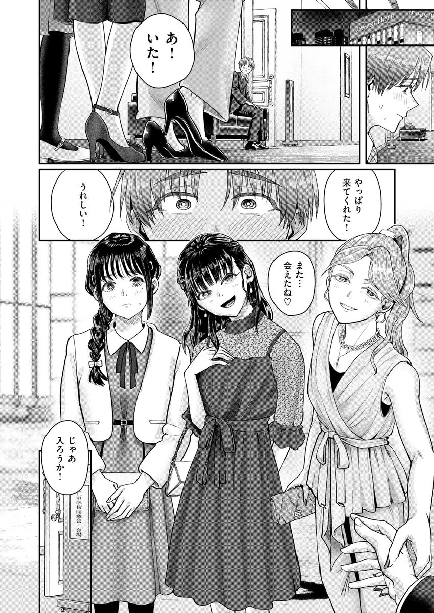 Rokaa_Diab's tweet photo. 成人式で神展開きたーwwww https://t.co/zcdLho1eSc
