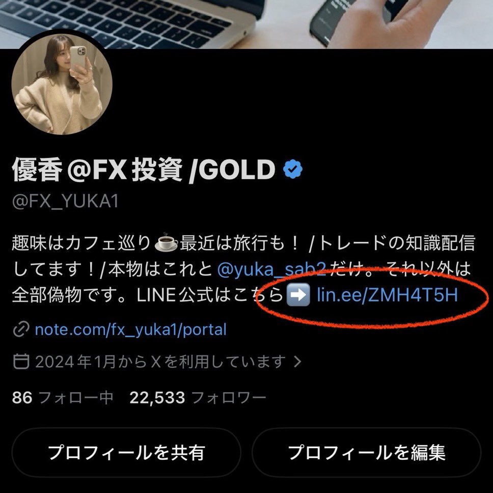FX_YUKA71's tweet photo. @FX_YUKA1 LINEリンクはここです https://t.co/3mFQFEJNIx