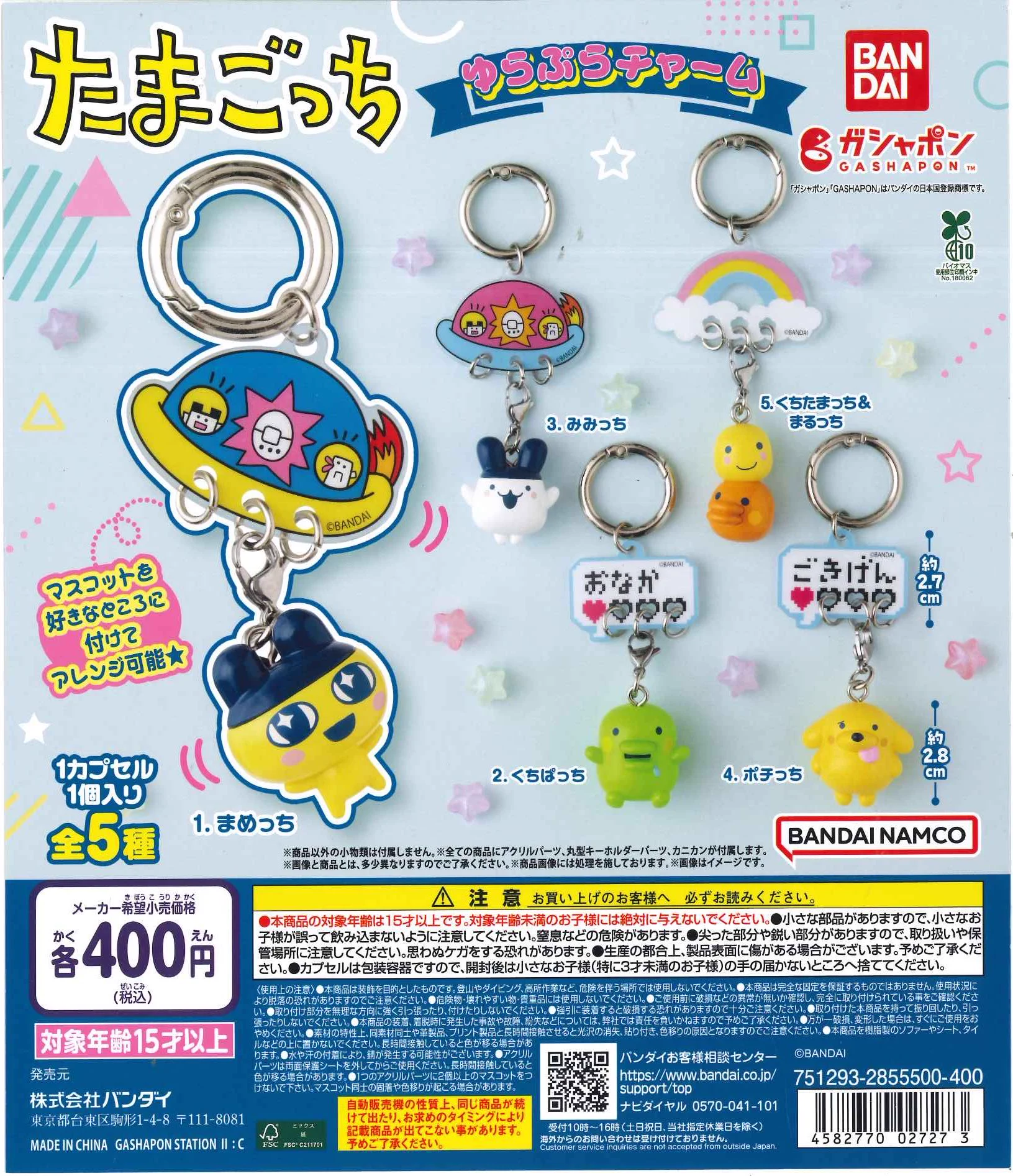 C-pla広島ニイタニビル店【公式】 on X: 