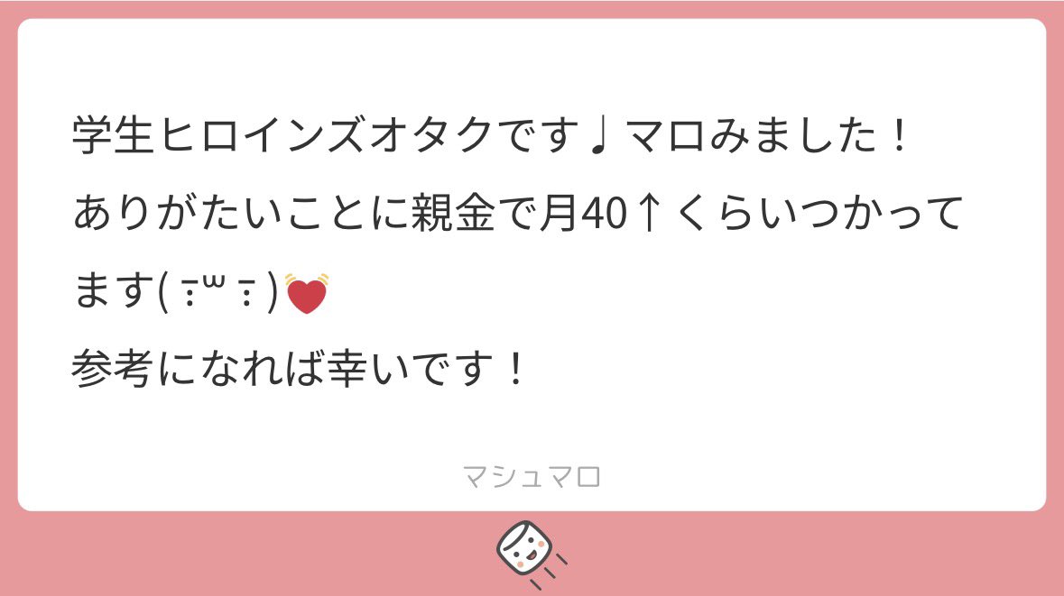 milshopmsr's tweet photo. ｢親金月40↑｣⬅️パワーワードすぎる https://t.co/EoPsxRh6X7