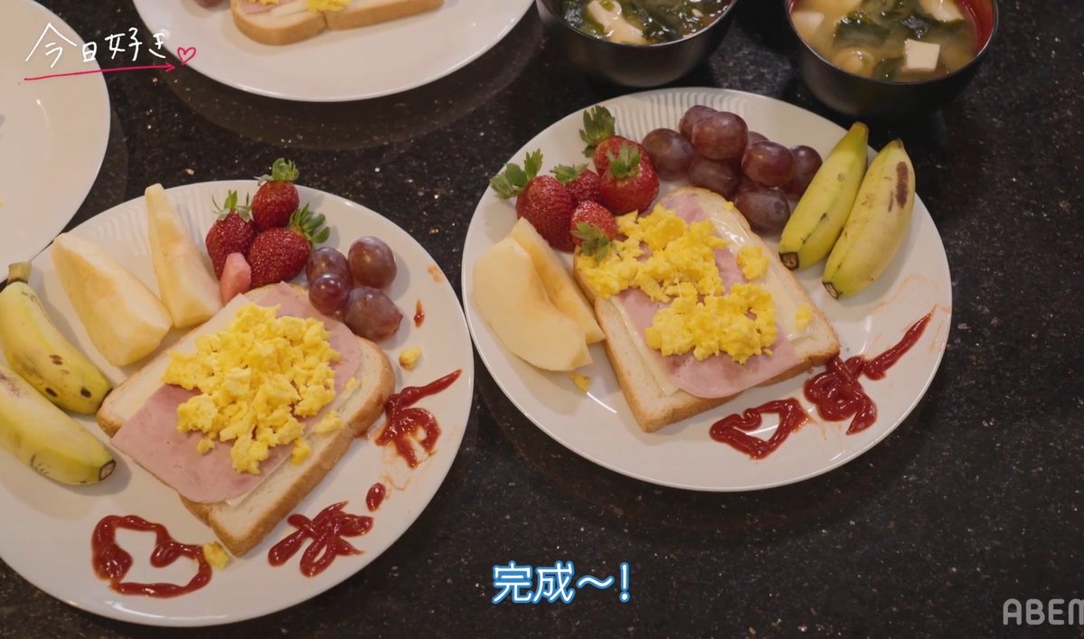 m031730's tweet photo. みそ汁作るはるか家庭的すぎる！朝ごはん美味しそうだし、それぞれ彼女の名前ケチャップで書くの素敵っ！
#今日好き https://t.co/FhvwdR3f57