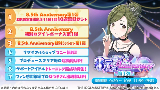 アイドルマスター シャイニーカラーズ公式 on X: 