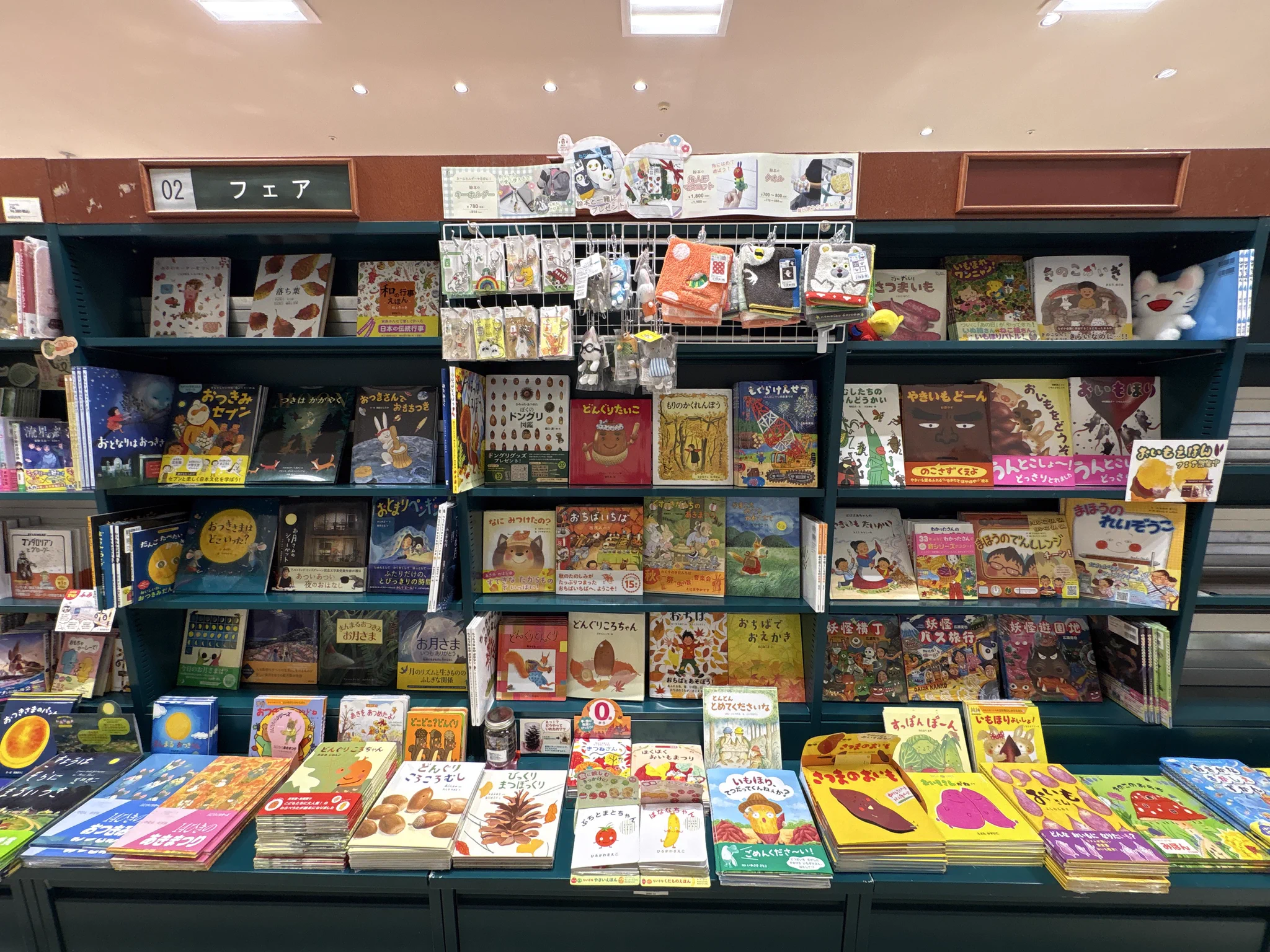 絵本セット 65冊 ・総額27764円！！ほぼ新品！！☆おまけつき☆ 福音館書店 販売課 on X: 