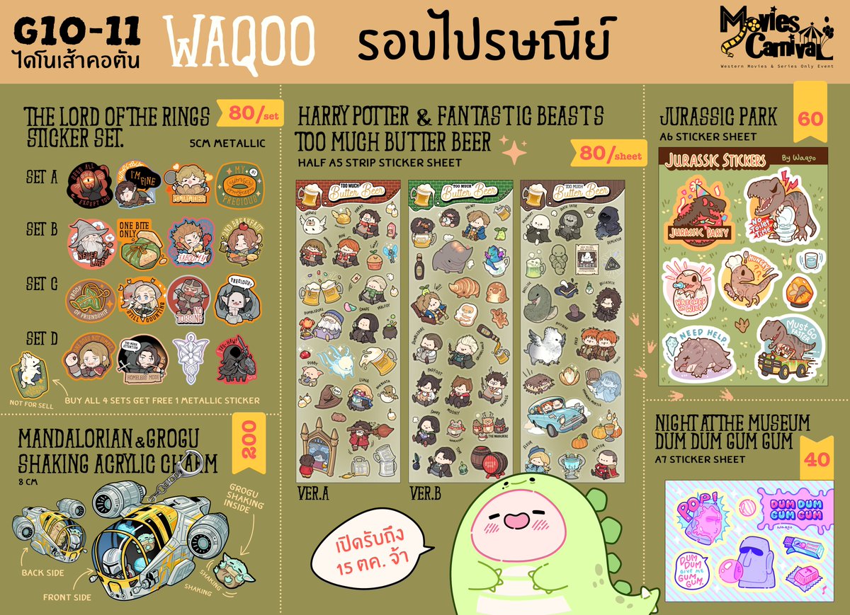 Waqoo_Nq's tweet photo. [RT appreciated 💖🤏]

สวัสดีค่า มาเปิดรอบไปรฯ งาน #moviescnv2026 ค่ะ ส่วนของเราจาก G10-11

ส่วนใหญ่ต้องรอผลิตใหม่นะคะ

รายละเอียดตามลิ้งนี้เลยค่า✨✨

https://t.co/GpJBqtR7gK https://t.co/RZY7gESzc4