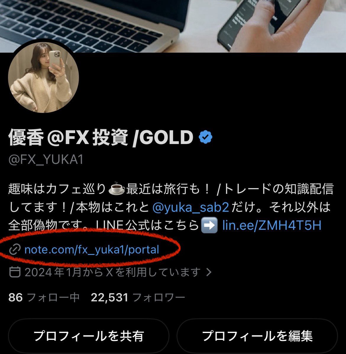 FX_YUKA71's tweet photo. 参加方法はこの赤丸押せば行けるので共有とか見たい方はぜひ！ https://t.co/Ttaf3g7ZpW