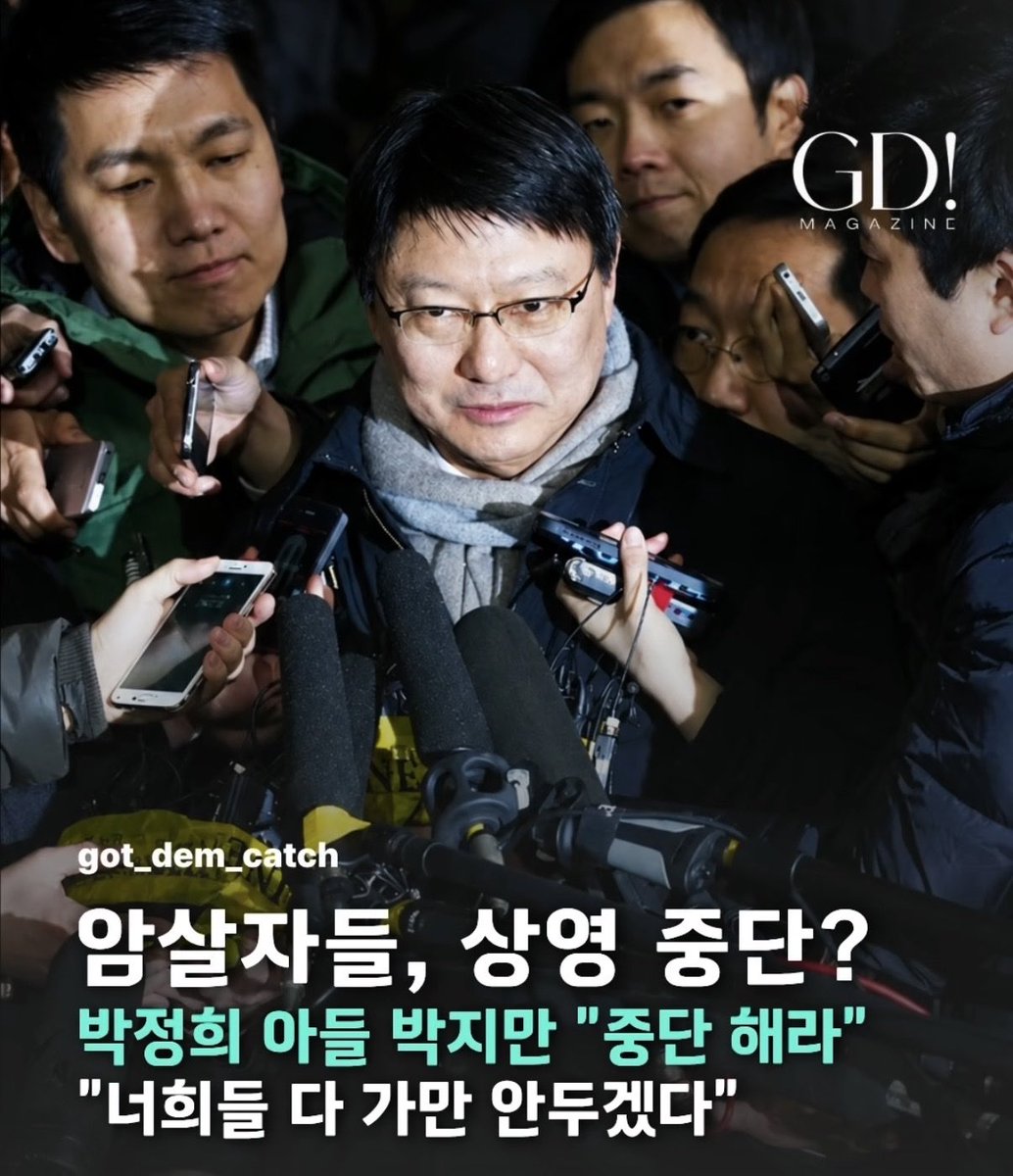 corea_eeuu's tweet photo. 절대 가만 두지 마세요!!! 

유족이 두 눈 뜨고 살아있는데 

진짜 인간의 탈을 쓰고 

예술이니 뭐니 하는 갖잖은 핑계로 

역사왜곡에 고인 모독에 가족들에 대한 모욕 

제작진, 출연 배우, 목소리 낸 배우들 다 

벌 받아야 한다. https://t.co/obw4IqNALS