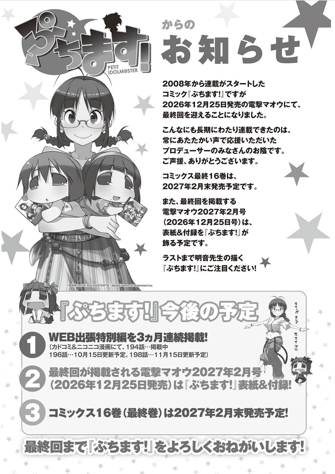 オダ a X: 
