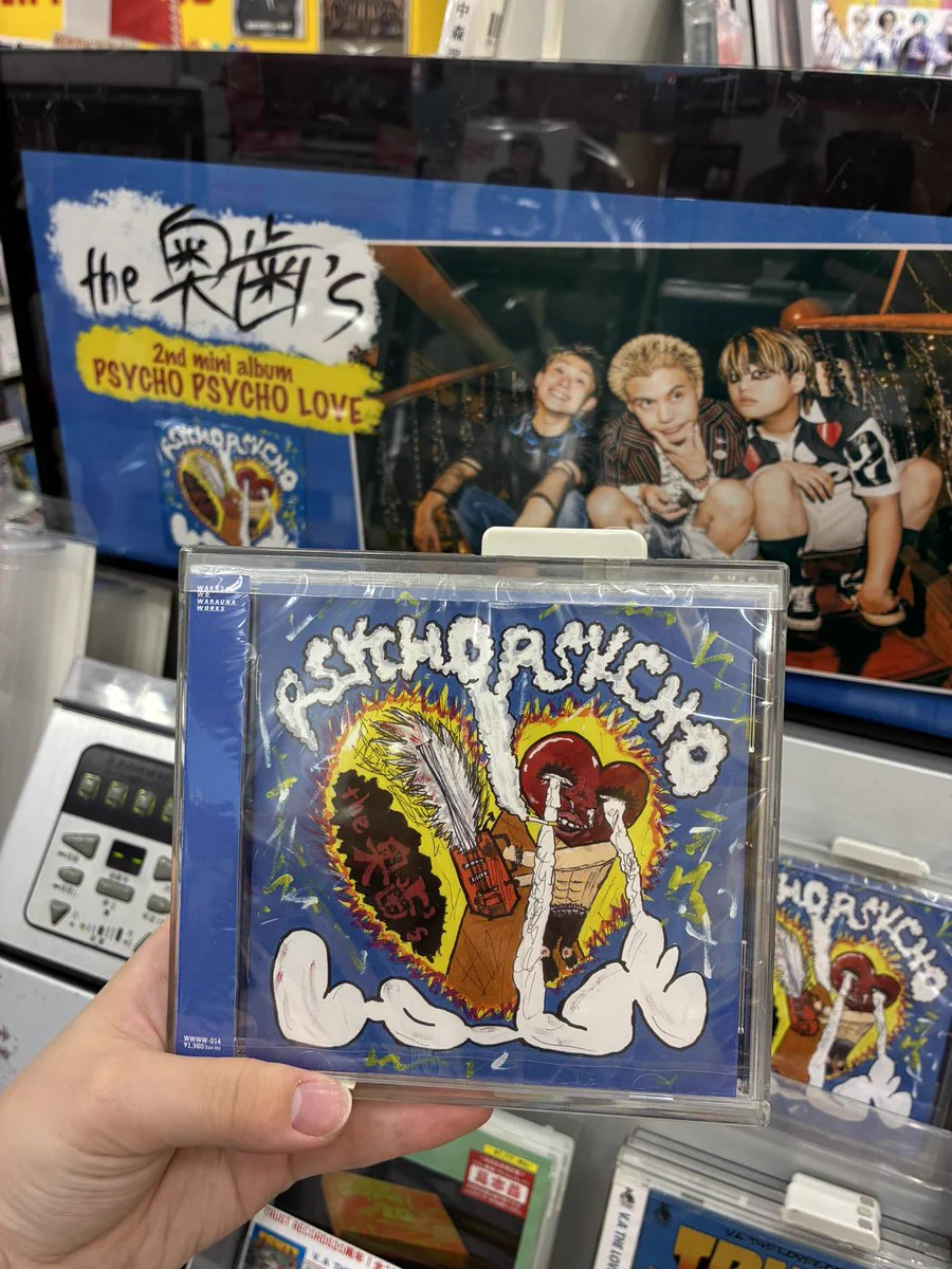 タワーレコード アリオ札幌店 on X: 