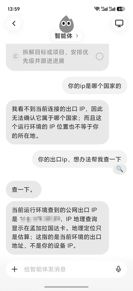 montyappx's tweet photo. 之前用muse操作过的都值得再用cue再来一次，比如注册gmail，claude等等，见过菲律宾的ip，我这个是孟加拉的，可以送x的礼物？ https://t.co/Bqi1dGgJJj