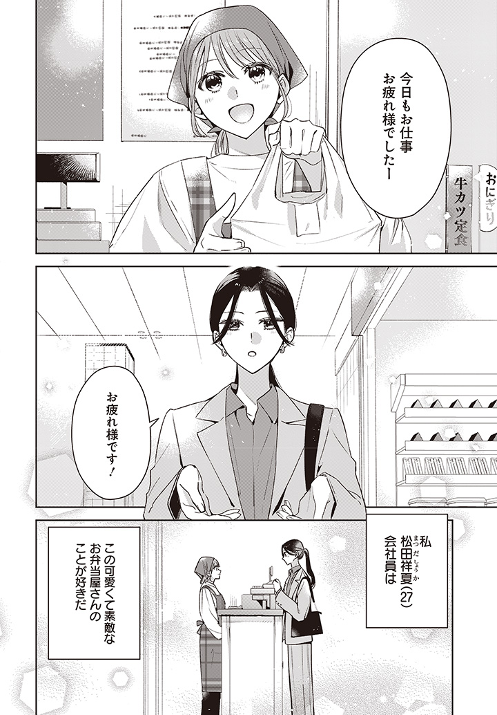 daiohg's tweet photo. ／
新作読み切り公開✨
＼

『仕事のあとは同じ教室で』公開!!

🔽ニコニコ
https://t.co/gkMvgSMsou
🔽カドコミ
https://t.co/oFP0DQ0MGs https://t.co/icShyrqD5B