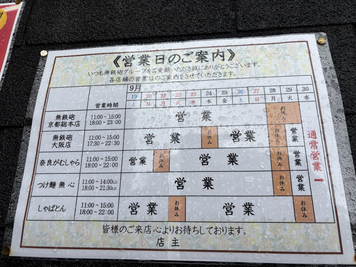 megenaideheart's tweet photo. 嘘だと言ってくれ…
#無鉄砲 https://t.co/xa5EzE5ftn