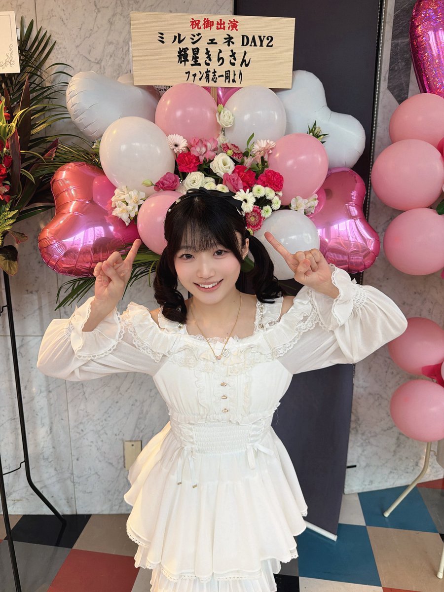 kira_kira0303's tweet photo. 素敵なお花ありがとうございます🥹🥹💕

当日券もあるので新宿ReNYでまってまーす‼️ https://t.co/EsllvfYQg1