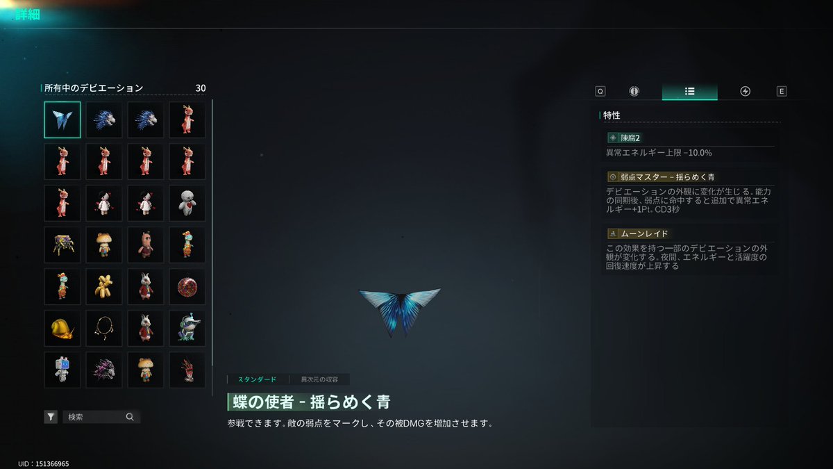 YuNo_XX7's tweet photo. ・〜・デビ詳細・〜・ https://t.co/mgQ6rgJXAB