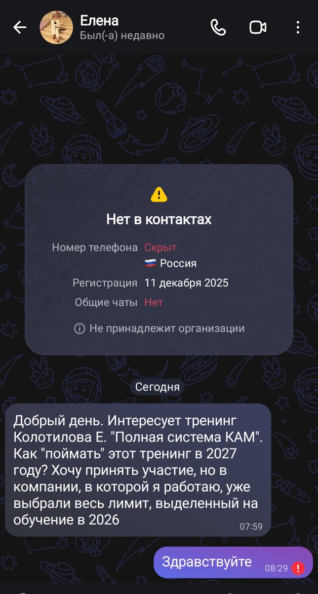 aistanislav's tweet photo. Вот скажите, что не так с этим Max. Ответить клиенту нельзя, хотя клиент сам написал и поддержку убрали. Вы там то курите, max? https://t.co/DcpV7z6ec0
