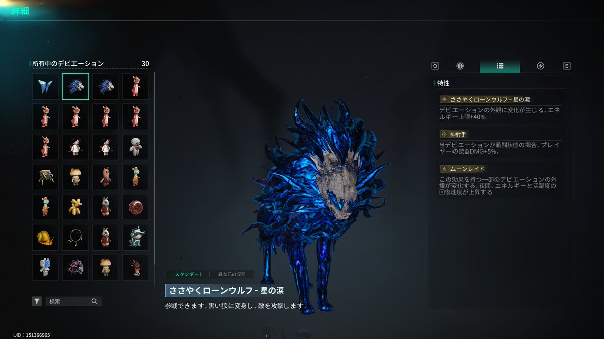 YuNo_XX7's tweet photo. ・〜・デビ詳細・〜・ https://t.co/mgQ6rgJXAB