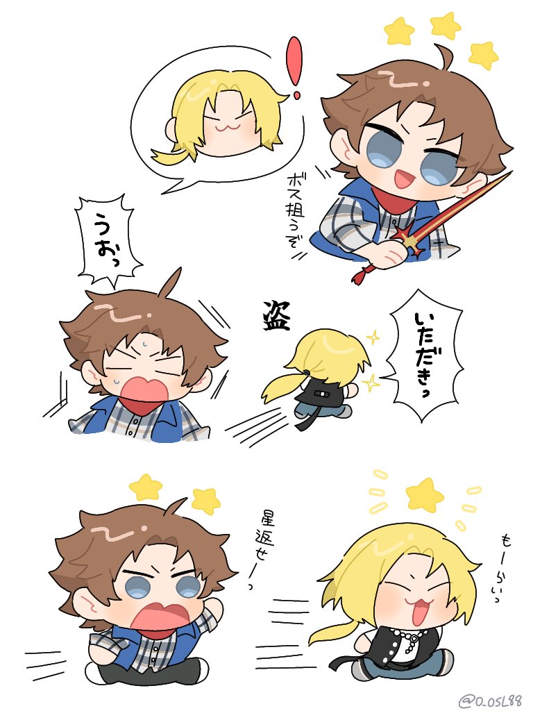 o_osL88's tweet photo. ジタンの強化？バッツの☆盗めるとか… https://t.co/UVMmOcWy6q