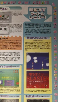 画像 / Picture
