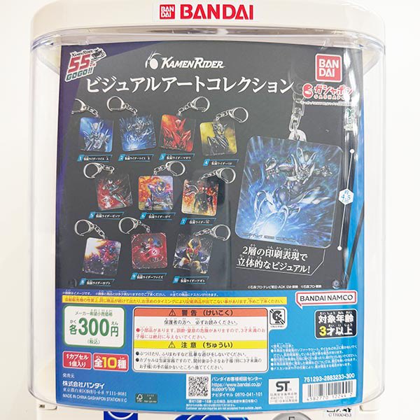 有楽町マルイの入荷情報の写真