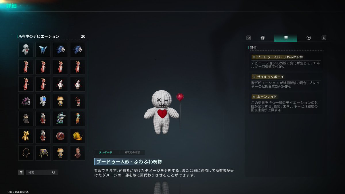 YuNo_XX7's tweet photo. https://t.co/IfX4zbiCmm