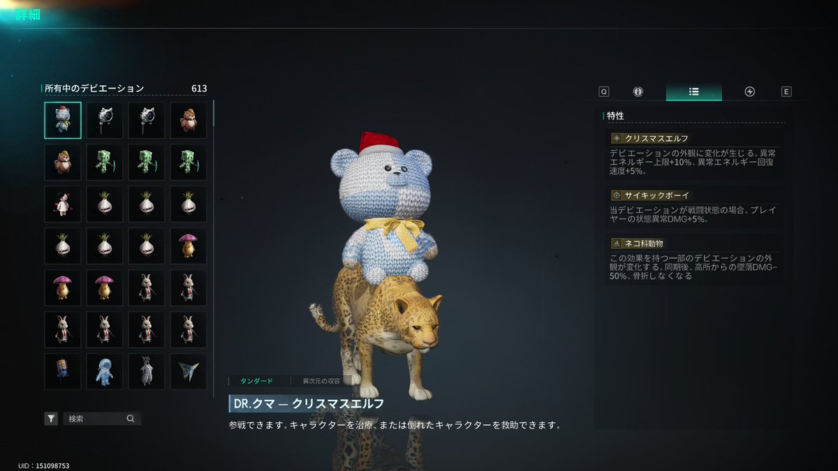YuNo_XX7's tweet photo. https://t.co/IfX4zbiCmm