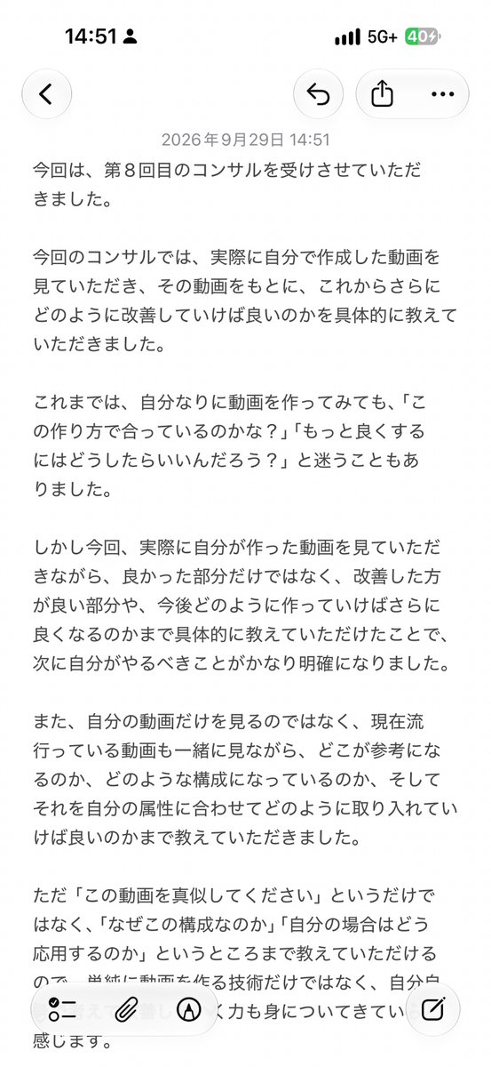 gigi_HaRi's tweet photo. ケンタさん @buzzmakers_zero の美容師特化SNSマーケティング講座【第8回コンサル】が完了しました！ #BeautyBoost #美容師集客 #美容師SNS集客 https://t.co/ST6NDlXBhb