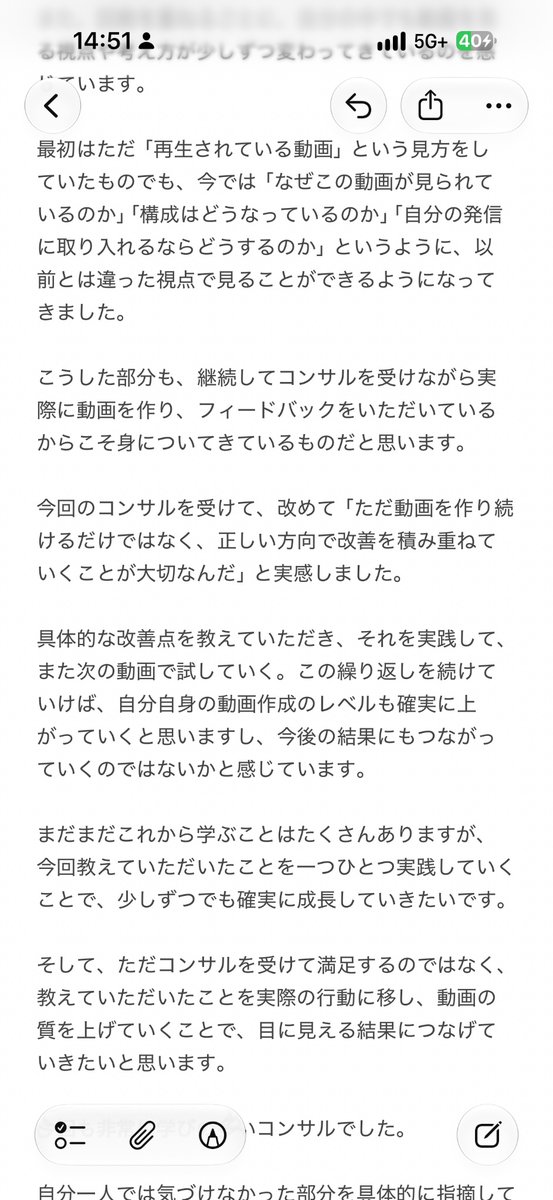 gigi_HaRi's tweet photo. ケンタさん @buzzmakers_zero の美容師特化SNSマーケティング講座【第8回コンサル】が完了しました！ #BeautyBoost #美容師集客 #美容師SNS集客 https://t.co/ST6NDlXBhb