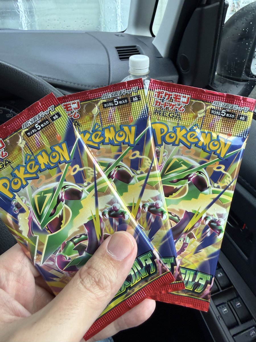 erurikump's tweet photo. 今話題のポケカ買えました！
やったぜ！ https://t.co/NE0ELEPSXj