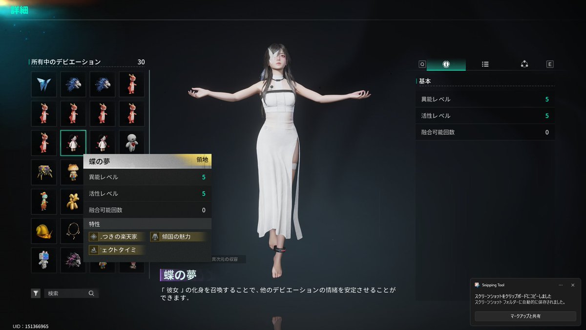 YuNo_XX7's tweet photo. https://t.co/KWDnk0LeTe