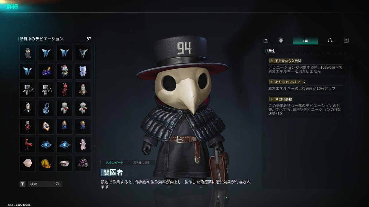 YuNo_XX7's tweet photo. https://t.co/KWDnk0LeTe
