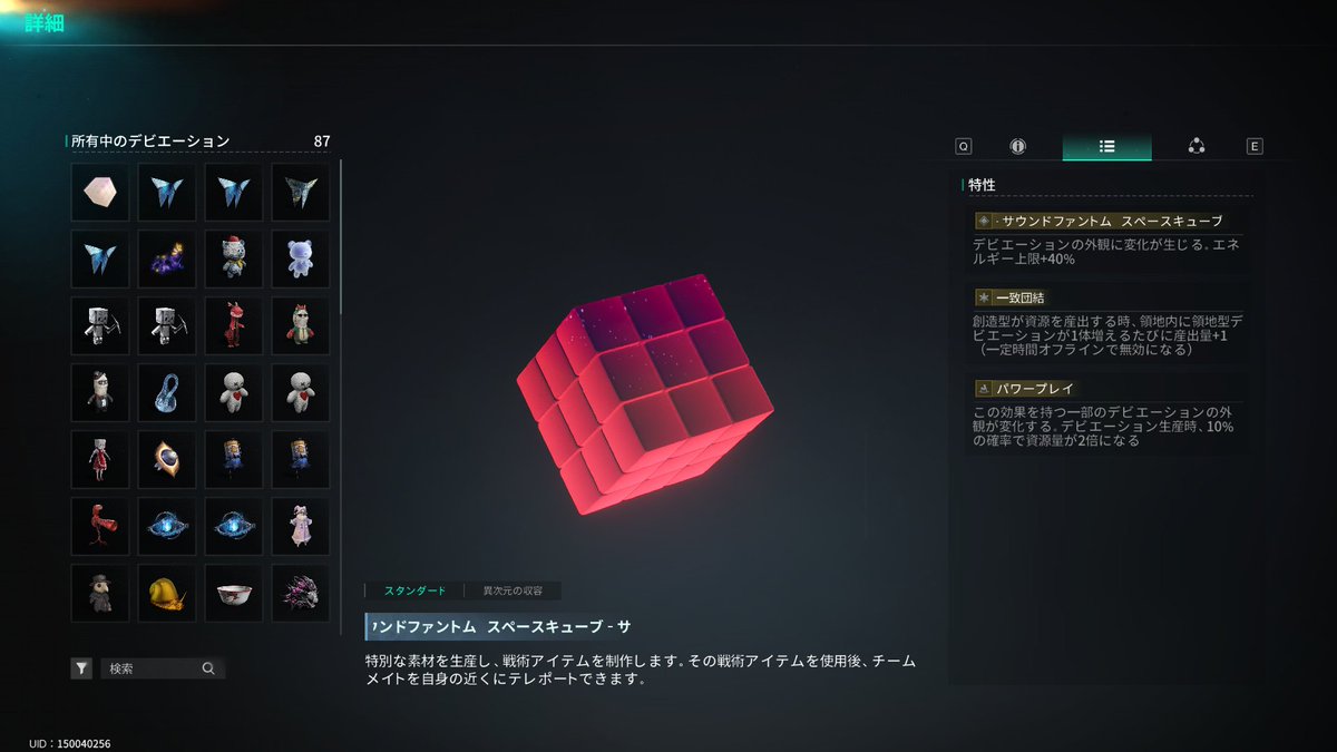 YuNo_XX7's tweet photo. https://t.co/KWDnk0LeTe