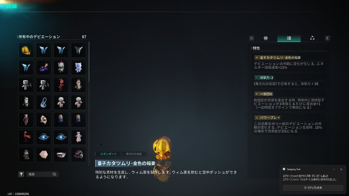 YuNo_XX7's tweet photo. https://t.co/KWDnk0LeTe