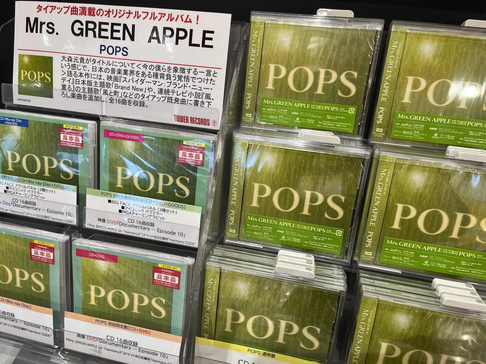 タワーレコード モレラ岐阜店 on X: 