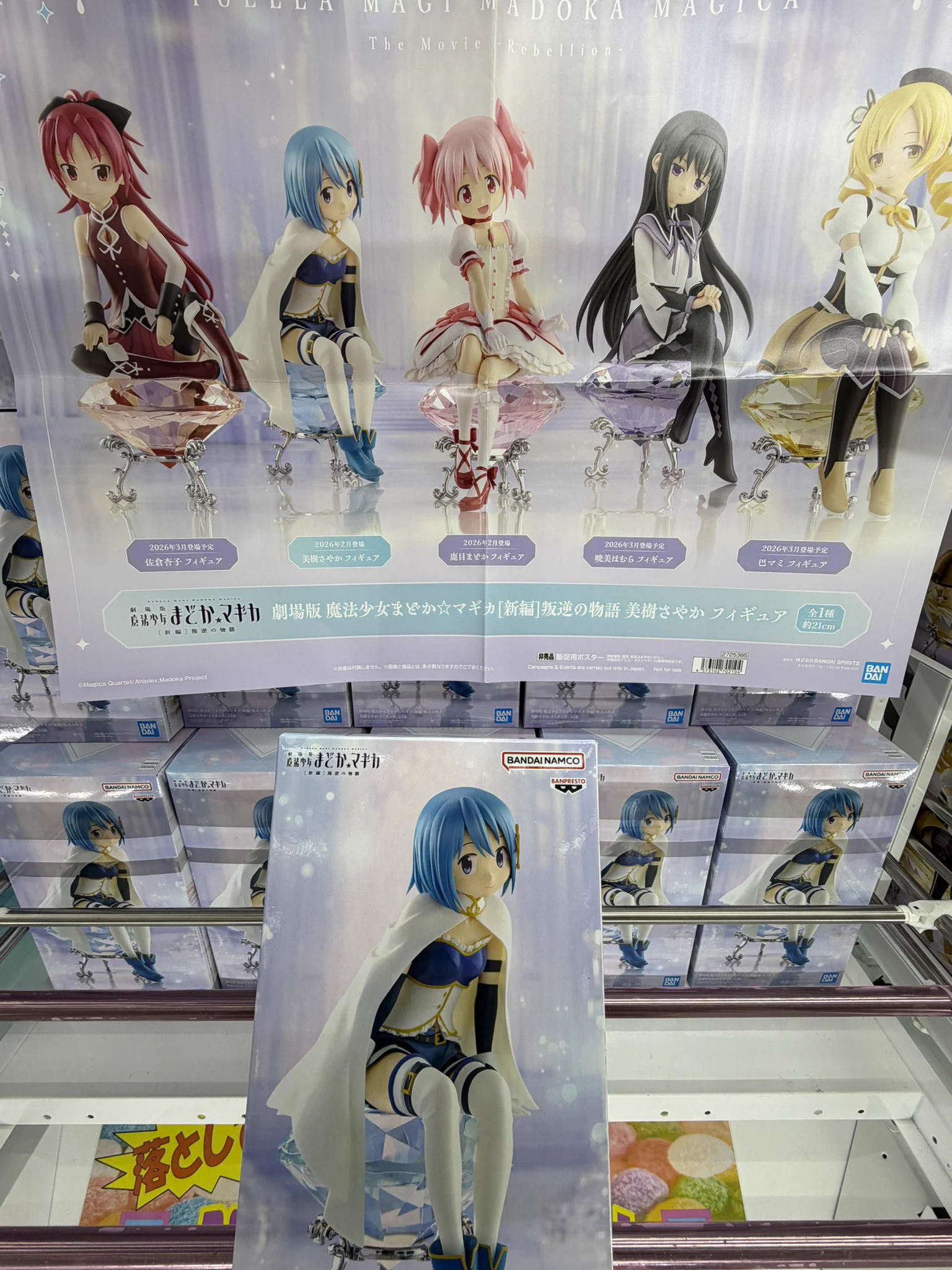 クレーンゲーム倉庫熊谷店🧸 (@amusekumagaya) / X