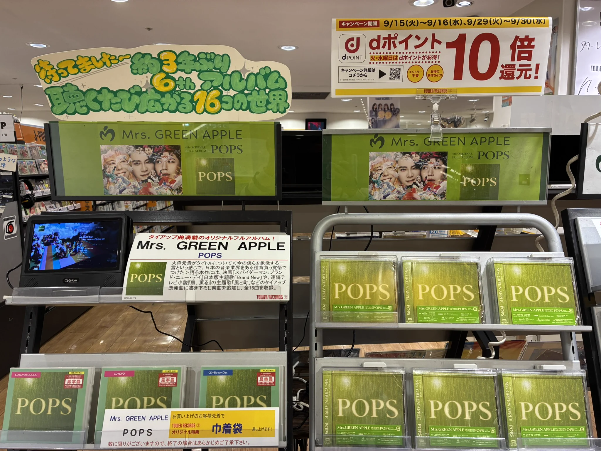 タワーレコード高槻阪急スクエア店 on X: 