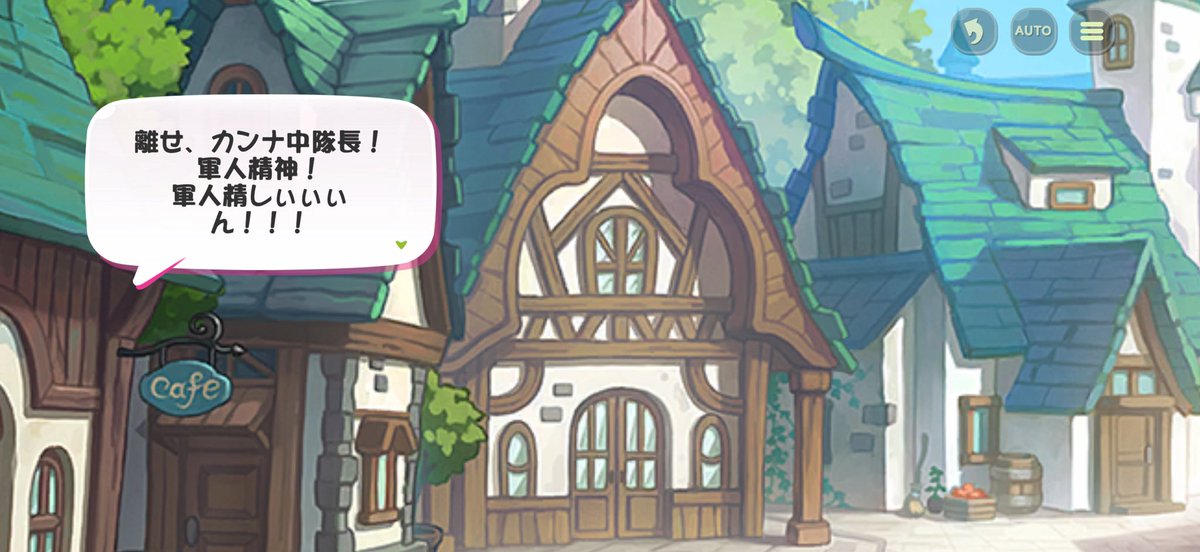 mjepm5's tweet photo. @oh_mochi_tri https://t.co/vf7FoMDlCe
