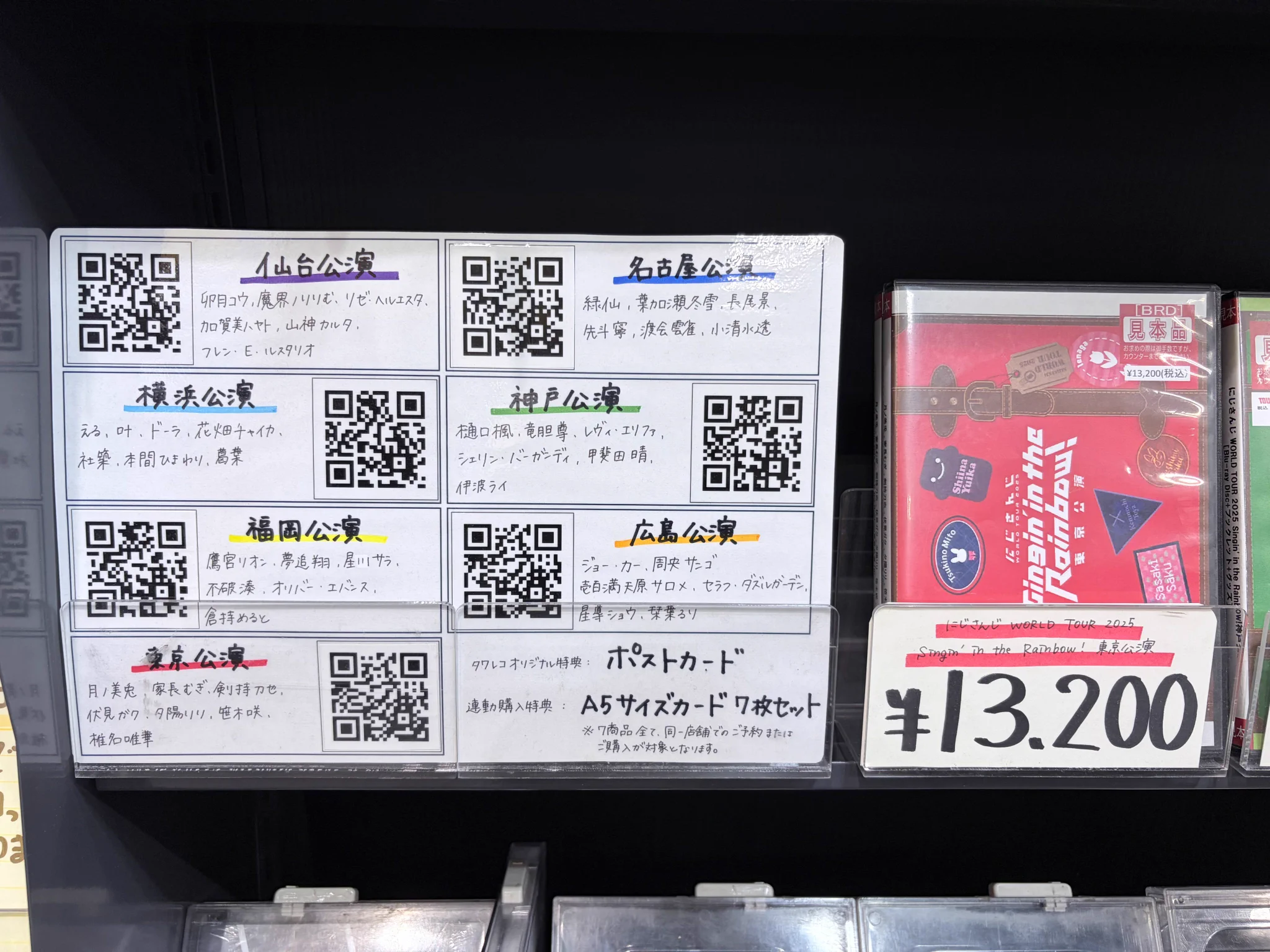 タワーレコード名古屋パルコ店 on X: 