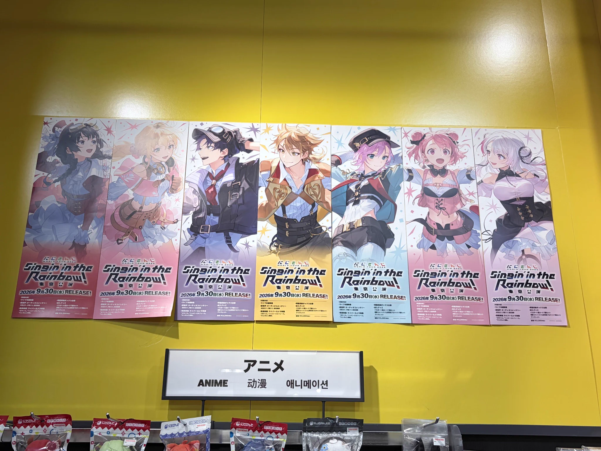 にじさんじ タワーレコード 抽選 ポスター タワーレコード名古屋パルコ店 on X: 