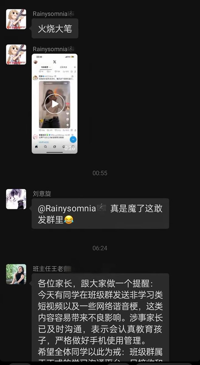 不包番茄籽的番茄 的图片 1