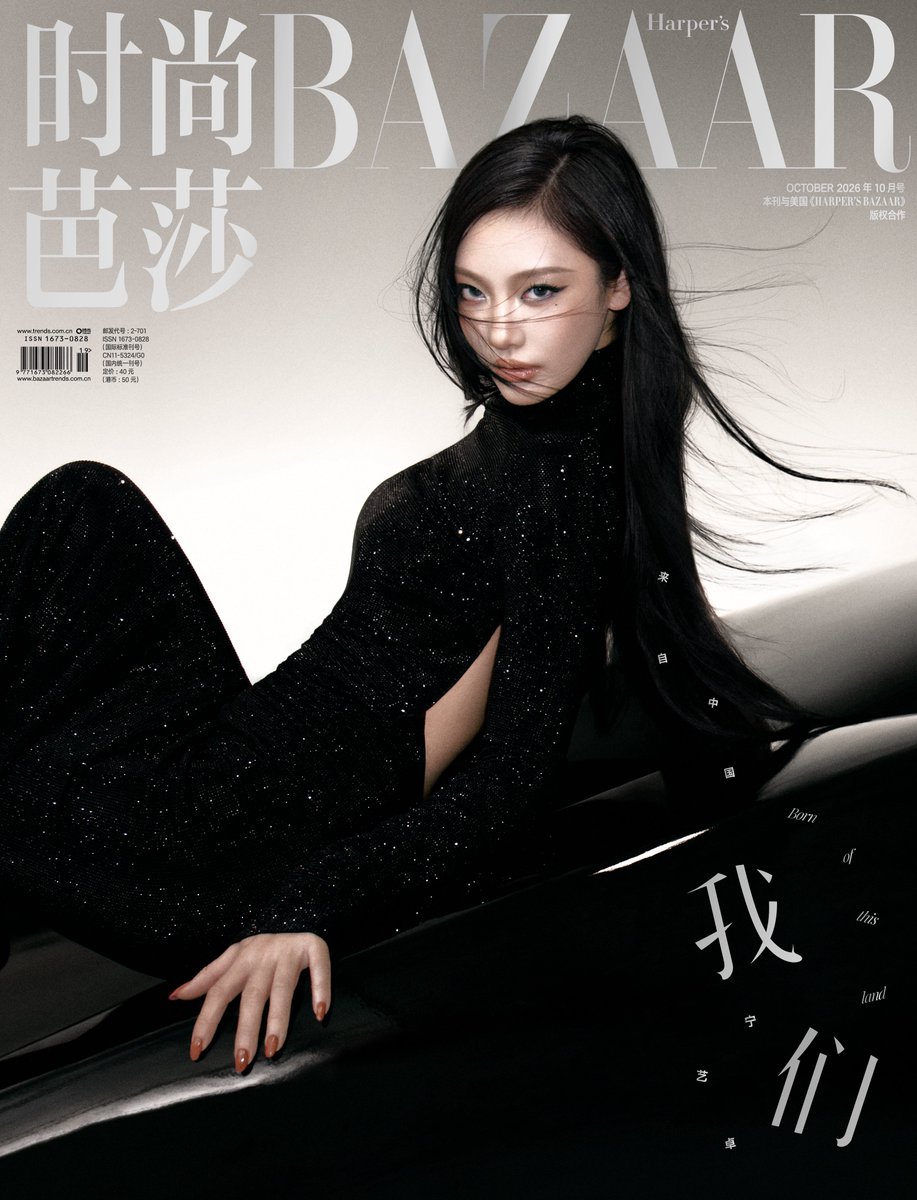 aespa_official's tweet photo. Harper's BAZAAR China with NINGNING

#aespa #æspa #에스파 
#NINGNING #닝닝
#HarpersBAZAARChina https://t.co/aDx2nZtWNK