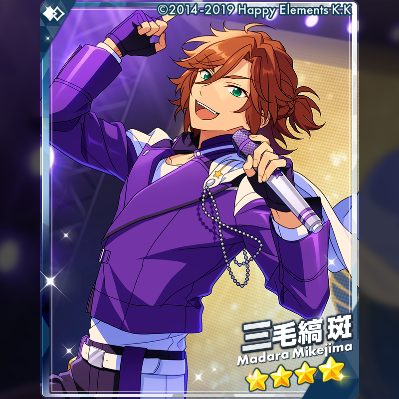 ensemble_stars's tweet photo. 【お知らせ】

15時より『スカウト！母なる力と天上の演奏者』を開始しました❗
新カードの出現率アップ中！

▽新登場カード
⭐5 天祥院 英智
⭐4 三毛縞 斑
⭐3 姫宮 桃李

9月30日に公開されるメインストーリーと連動したスカウトです🎶

#あんスタ https://t.co/QomU5toiWG