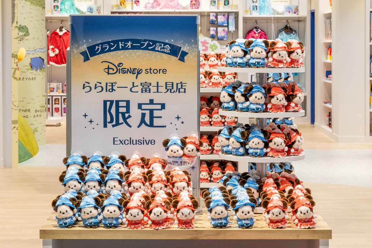 Disneystorejp's tweet photo. ／
#ディズニーストア ららぽーと富士見店が
本日(9/29)グランドオープン🎶
＼
⠀
オープン記念アイテムの販売や
プレゼントキャンペーンなどを実施🎁
⠀
ご来店をお待ちしております✨
⠀
詳細はこちら▶️https://t.co/CSFqdDrKrs https://t.co/2T92aoZlhj