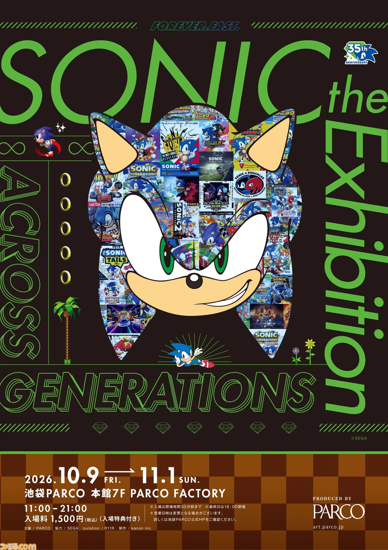ファミ通.com on X: 