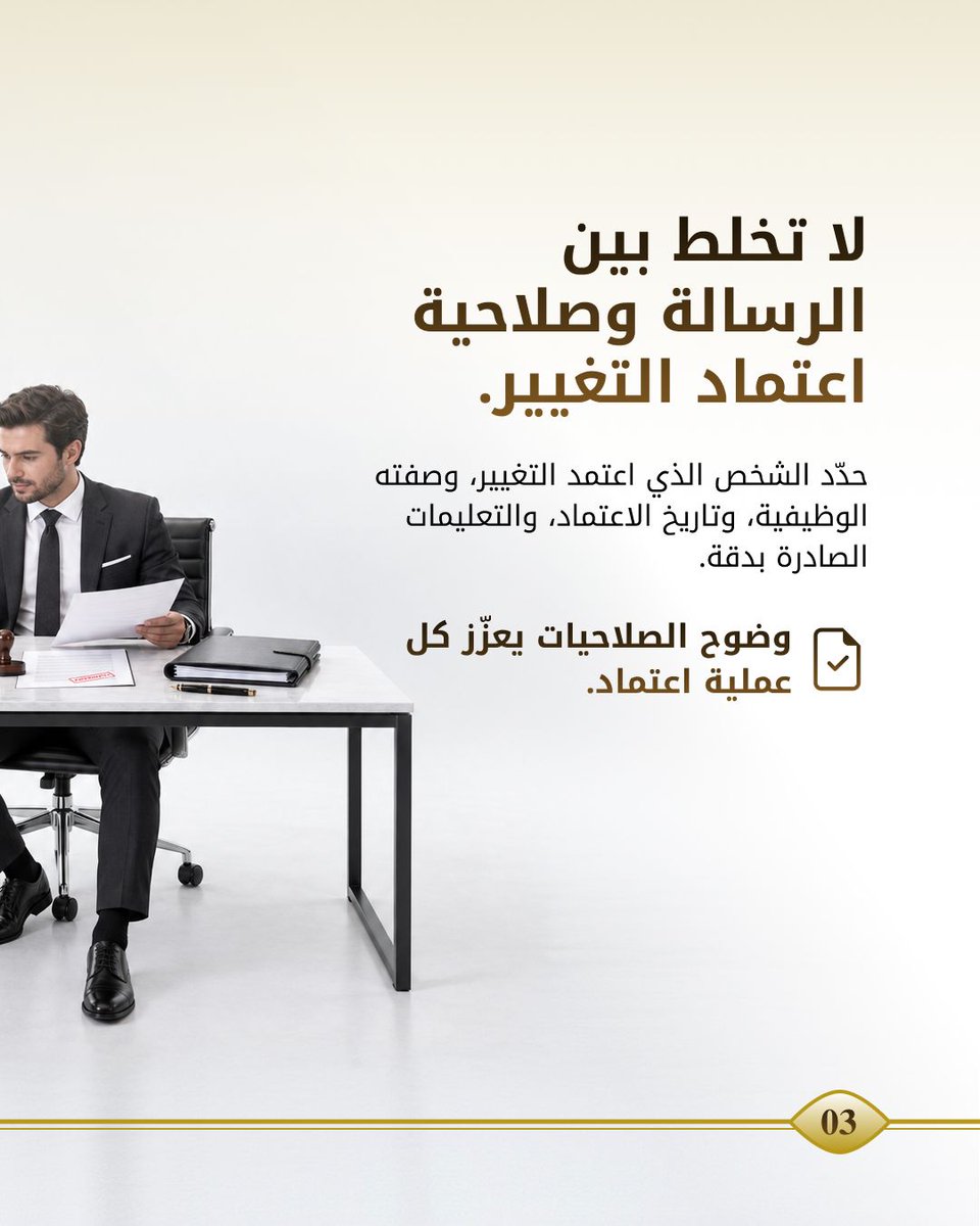 AliAleterUAE's tweet photo. العقد هو البداية فقط. وثّق كل تعديل وموافقة وفاتورة ودفعة قبل بدء النزاع، واحرص على بناء ملف إثبات واضح ومنظم. 

📞 +971 50 560 4661 https://t.co/7s7z4DBghl