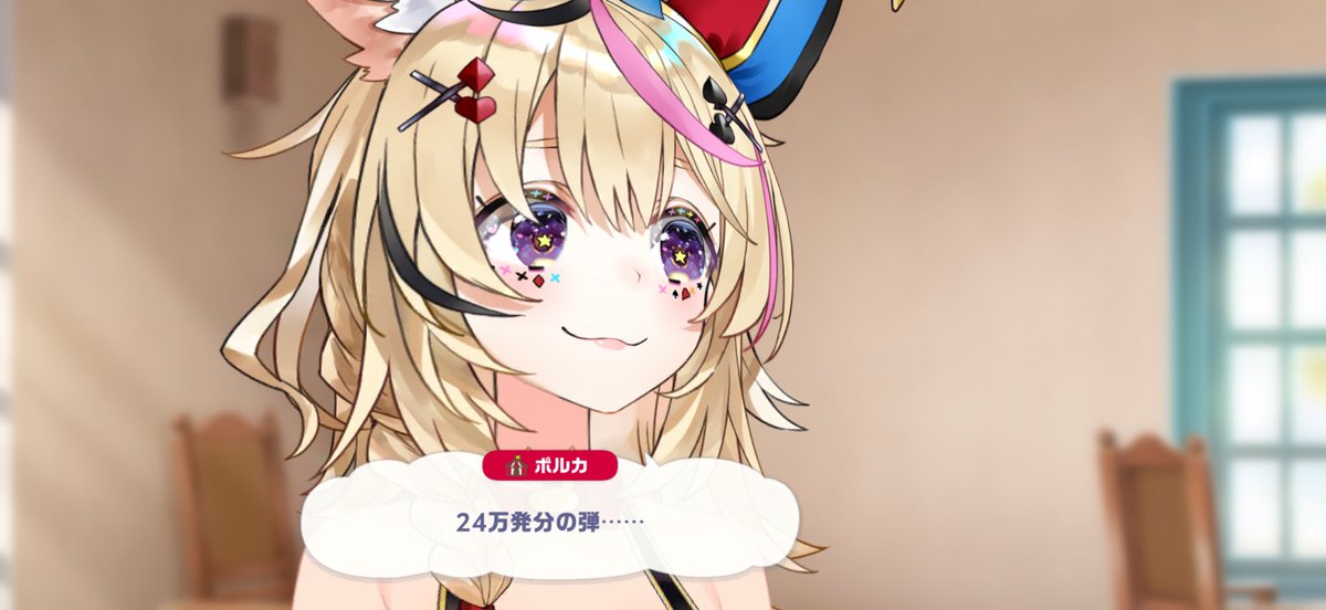 Ceres_i's tweet photo. トワ様の24万発事件ここでも擦られるかw https://t.co/fDJL0rGtI4
