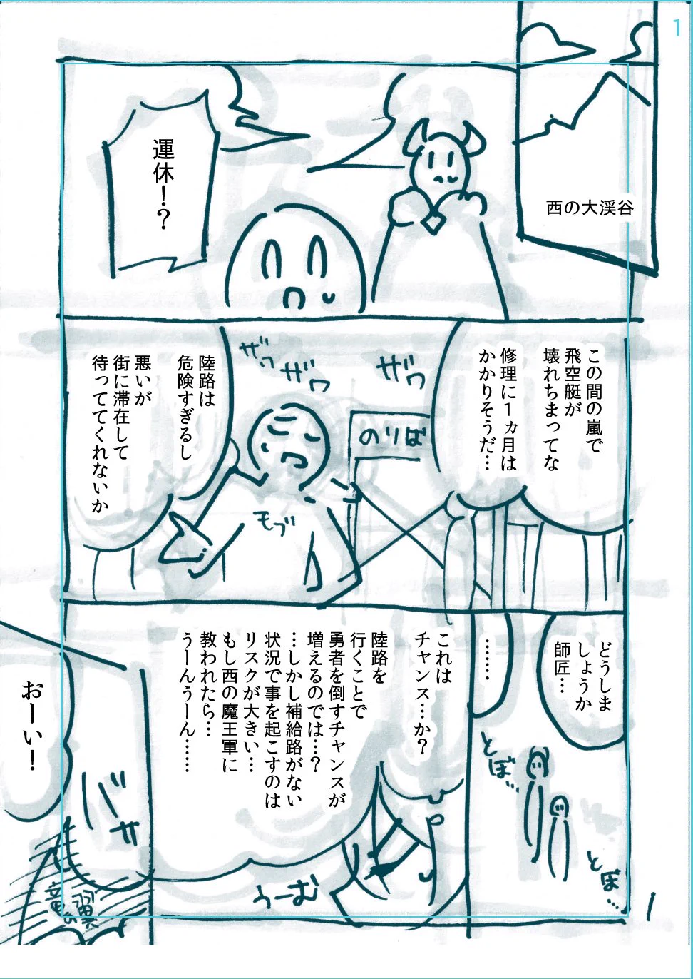 あやめゴン太 (@aya_gon) / X