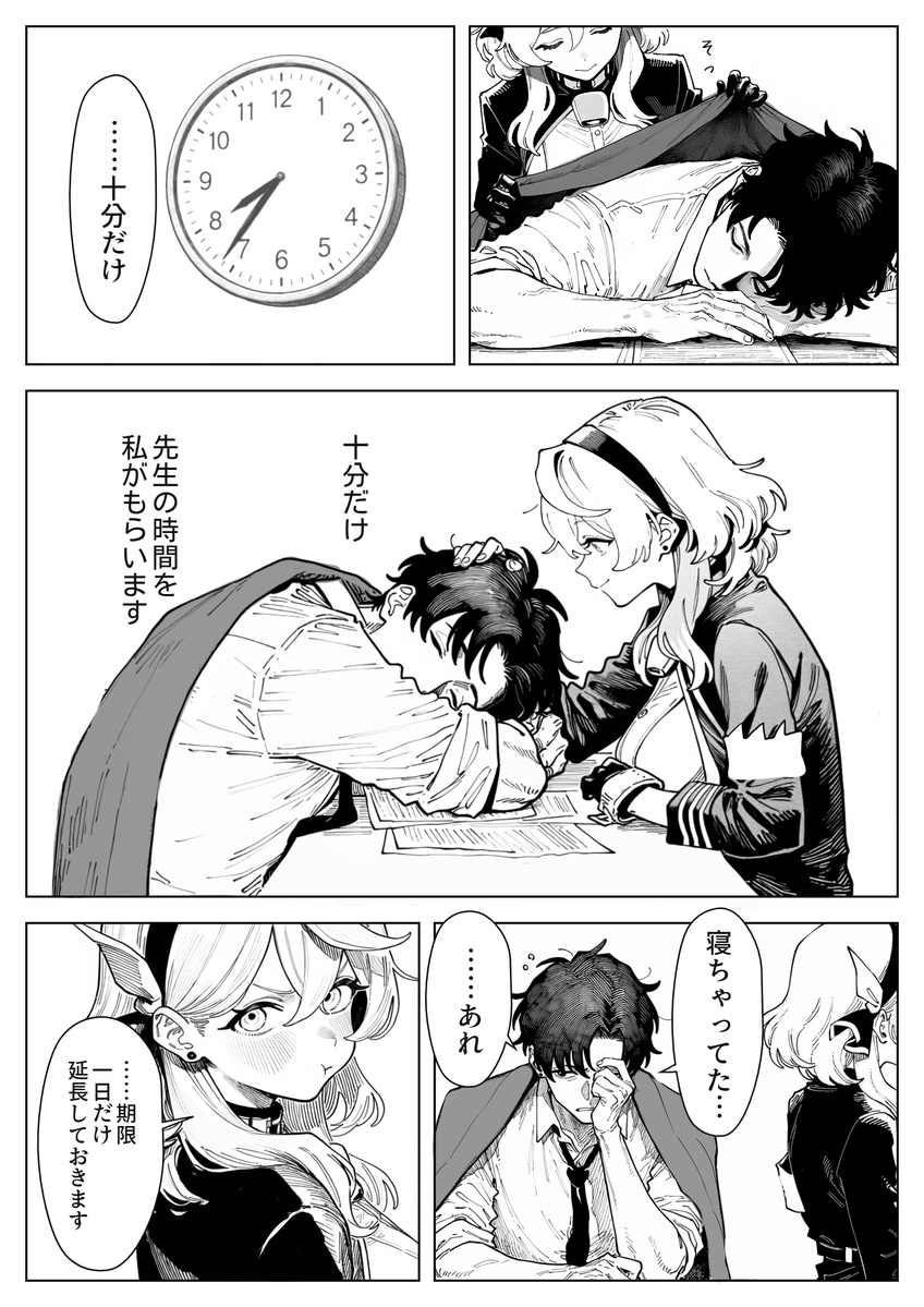 puripuriaiai's tweet photo. アコとお疲れの先生 (2/2) https://t.co/krhtvTCSbq